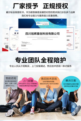 戴爾DELL R740XD主機(jī) 商用產(chǎn)品、服務(wù)器與存儲(chǔ)器網(wǎng)絡(luò)交換機(jī)的集成解決方案